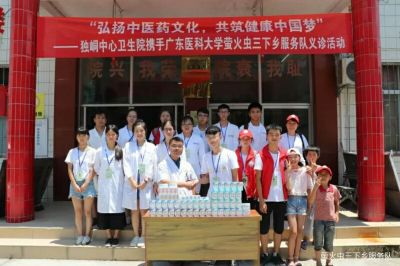 手心助力三下鄉：義診小分隊，服務(wù)暖心間