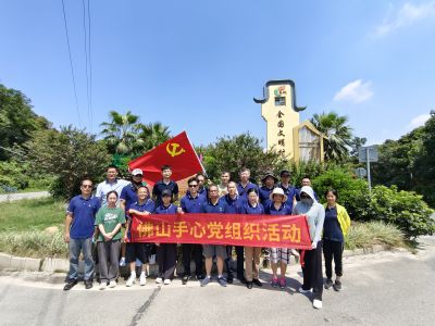 見(jiàn)證鄉村振興，堅持城鄉融合發(fā)展——佛山手心制藥有限公司黨組織活動(dòng)