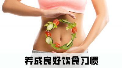 6個(gè)不起眼的小習慣，正在悄悄傷害你的胃！尤其是第3個(gè)→